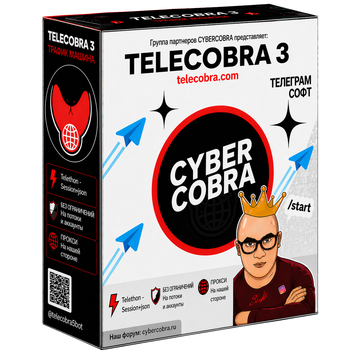 Telecobra 3 — Telegram софт